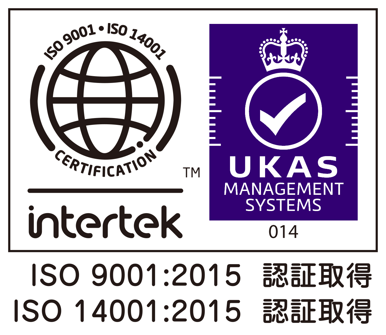 Intertek_logo2